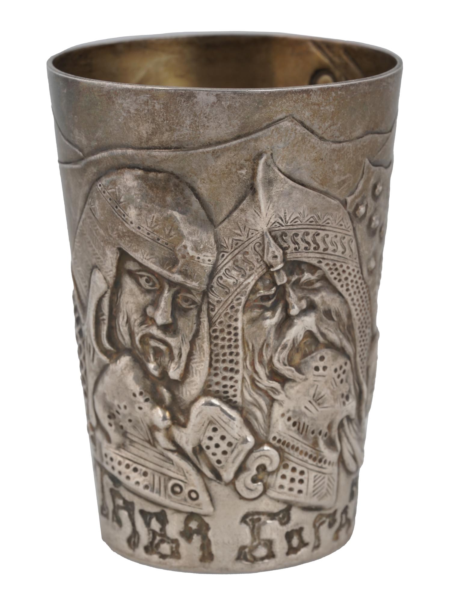 RUSSIAN SILVER WARRIOR BOGATYR VODKA BEAKER CUP PIC-0